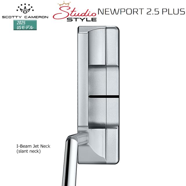 スコッティキャメロン (SCOTTY CAMERON) スタジオスタイル ニューポート 2.5 プラス パター (2025 STUDIO STYLE NEWPORT 2.5 PLUS) 右用 USモデル_1