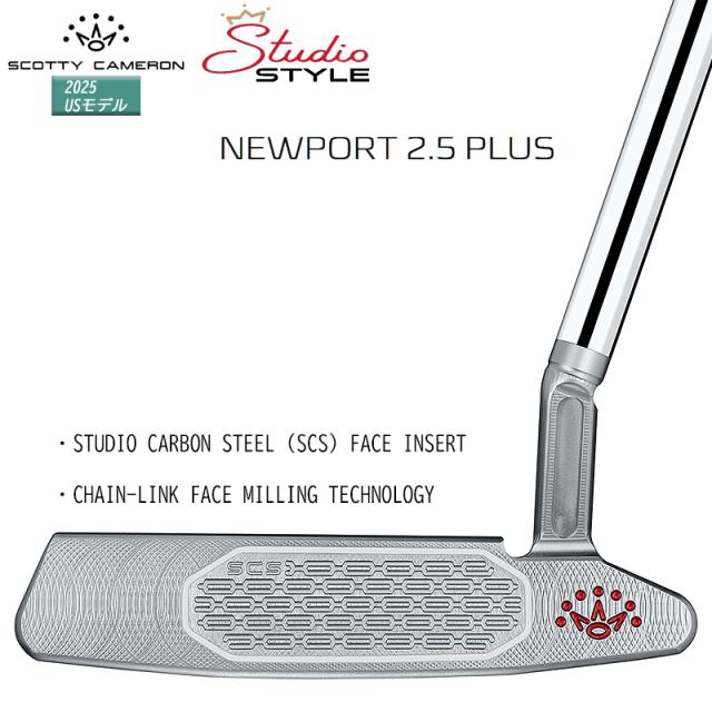 スコッティキャメロン (SCOTTY CAMERON) スタジオスタイル ニューポート 2.5 プラス パター (2025 STUDIO STYLE NEWPORT 2.5 PLUS) 右用 USモデル_4