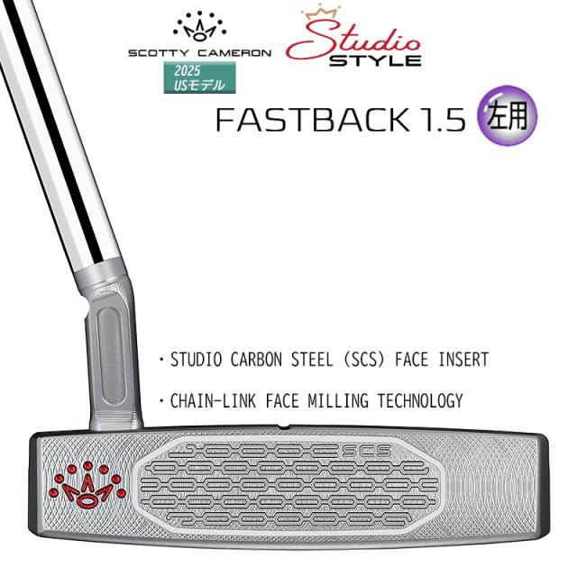 左用】スコッティキャメロン (SCOTTY CAMERON) スタジオ スタイル