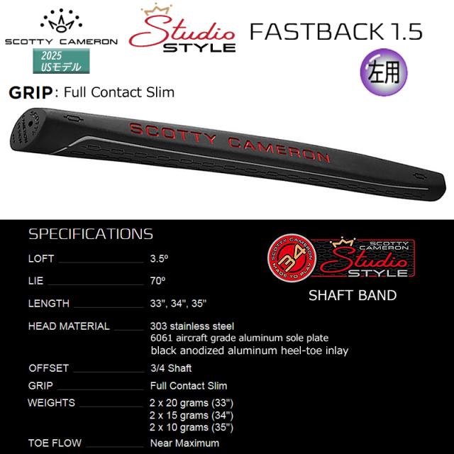【左用】スコッティキャメロン (SCOTTY CAMERON) スタジオスタイル ファストバック 1.5 パター (2025 STUDIO STYLE FASTBACK 1.5) 左用 USモデル_7
