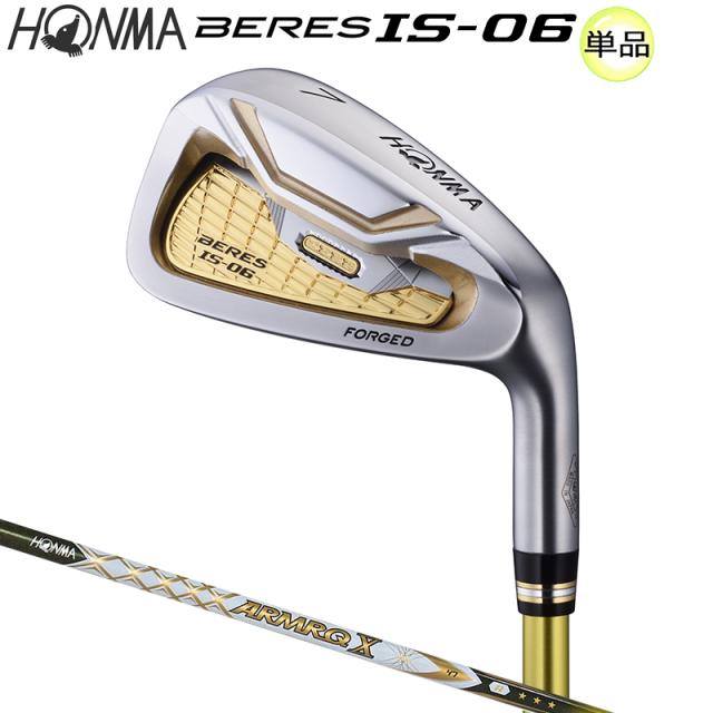 【美品】HONMA BERES MG703 アイアン 7本セット 星2 S 土*K様 ホンマ ベレスアイアン MG703 7本セット 本間 2星
