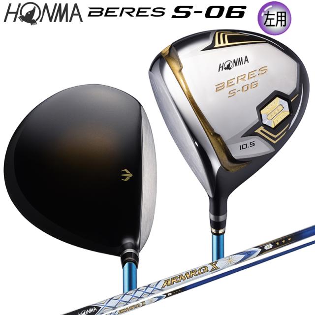 本間ゴルフ.ベレスS-06ドライバー⭐︎三つ星.アーマック52 左用】本間ゴルフ (ホンマ/HONMA) BERES ベレス S-06 ドライバー 左用