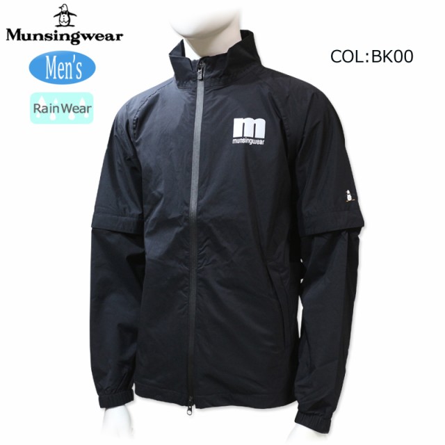 マンシングウェア Munsingwear MEMTJF01 メンズ レインウェア 長袖