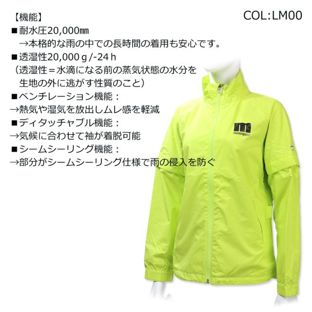 マンシングウェア Munsingwear MEWTJH01 レディース レインウェア 撥水 防水 雨具 ゴルフウェア スポーツウェア 春夏秋冬_3