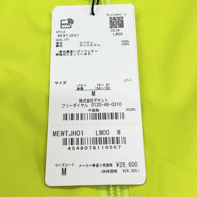 マンシングウェア Munsingwear MEWTJH01 レディース レインウェア 撥水 防水 雨具 ゴルフウェア スポーツウェア 春夏秋冬_7