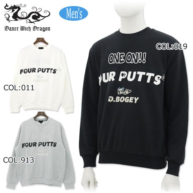 ダンスウィズドラゴン DANCE WITH DRAGON D1-252121 メンズ 長袖 トレーナー ストレッチ ゴルフウェア スポーツウェア 秋冬春