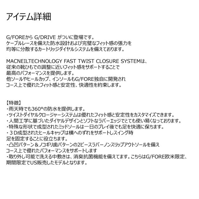 G/FORE (GFORE) ジーフォア 073422807 G4MS22EF32 メンズ シューズ スパイクレス ゴルフシューズ 靴 防水 ゴルフ用品 MENS G/DRIVE_13