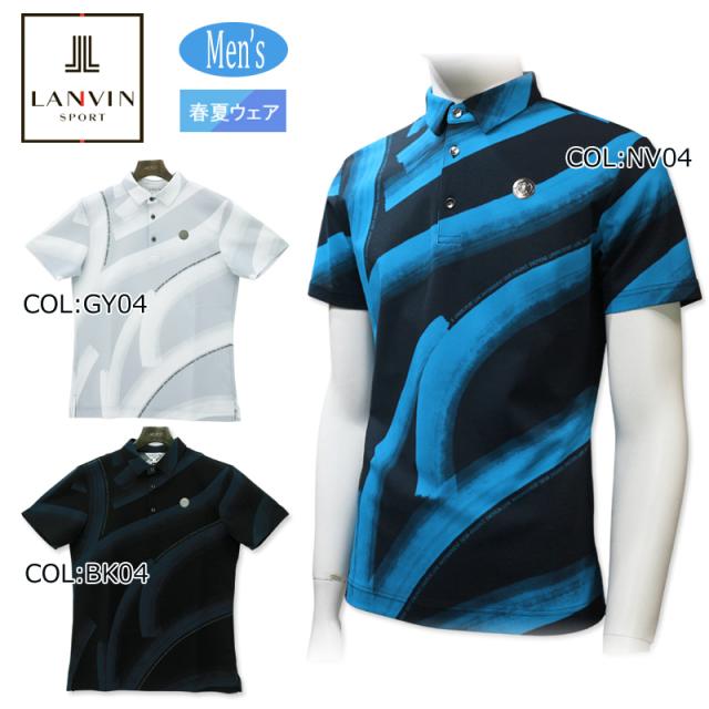 ランバン LANVIN VMX158312N メンズ 半袖 ポロシャツ 吸汗 UVカット ストレッチ ゴルフウェア スポーツウェア 春夏