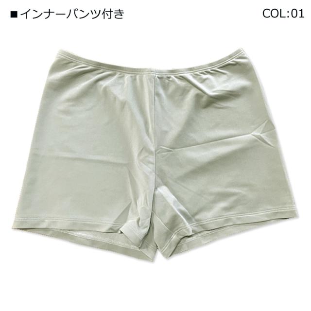 G/FORE GFORE ジーフォア 073213554 ジーフォア ワンピース インナー