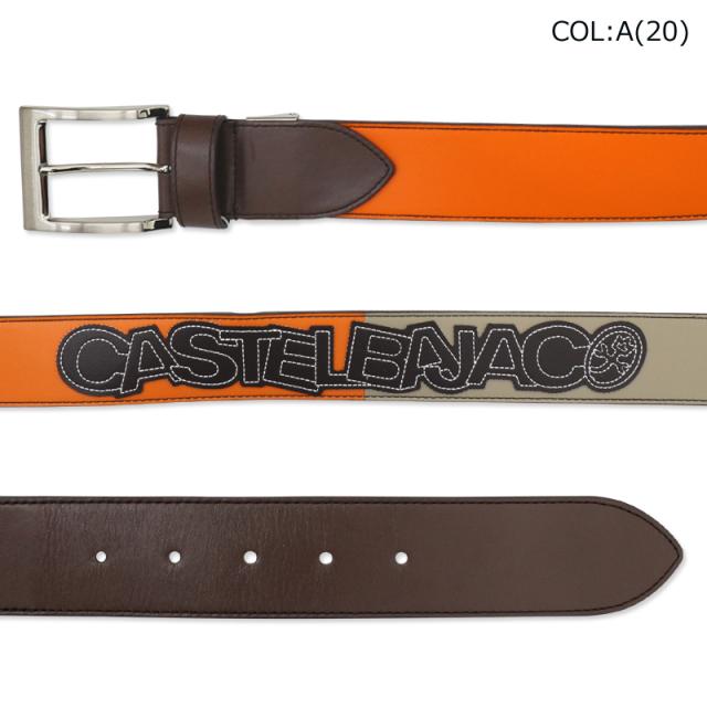カステルバジャック ベルト