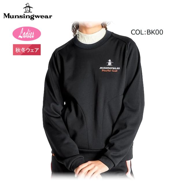 マンシングウェア Munsingwear MG4FSW52L レディース 長袖 クルーネック 丸首 プルオーバー 保温 ストレッチ ゴルフウェア 秋冬