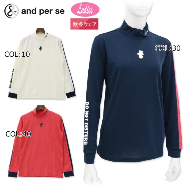 アンパスィ and per se AFF9213W5 レディース 長袖 モックネックシャツ UVカット ストレッチ ゴルフウェア スポーツウェア 秋冬