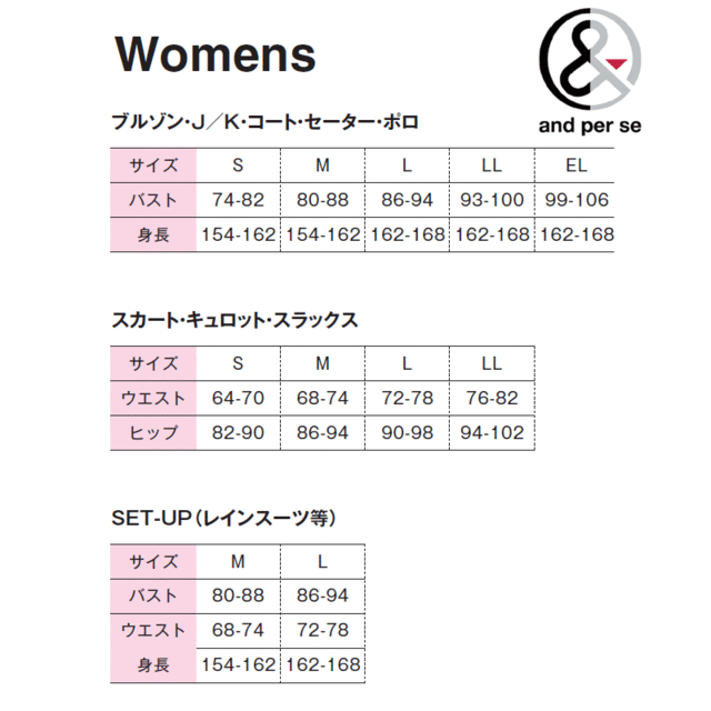 アンパスィ and per se AFF4002E2 レディース スカート コーデュロイ