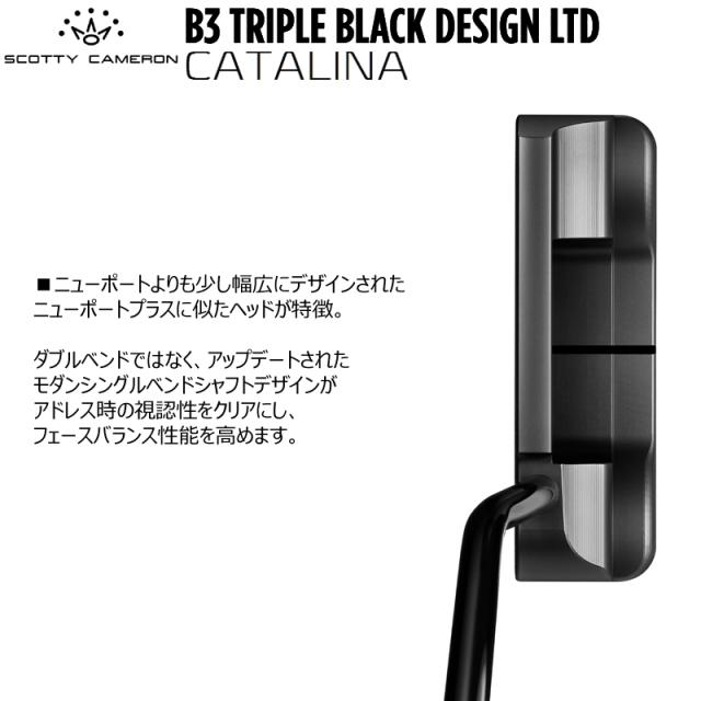 スコッティキャメロン (SCOTTY CAMERON) 2024年 トリプルブラック 