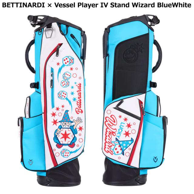 ベティナルディ(BETTINARDI) 8.5型(3.4kg) キャディバッグ スタンド