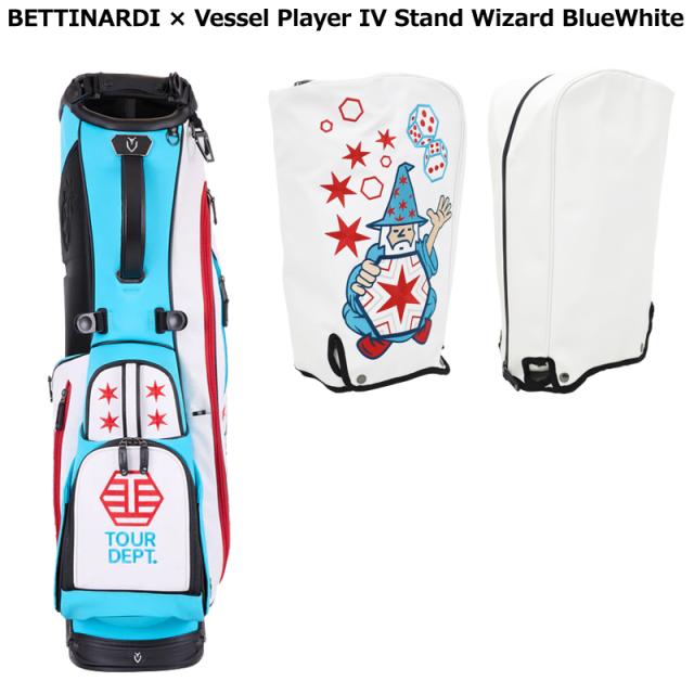 ベティナルディ(BETTINARDI) 8.5型(3.4kg) キャディバッグ スタンド
