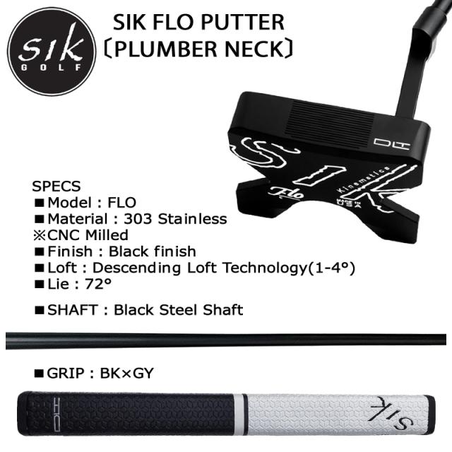 シックパター (SIK PUTTER) フロー プランバーネック パター 右用 