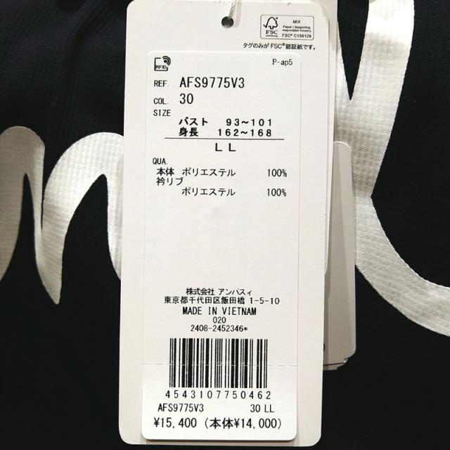 2025年春夏モデル アンパスィ and per se AFS9775V3 レディース