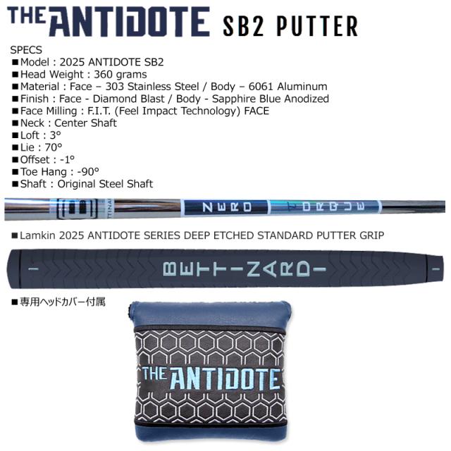 ベティナルディ(BETTINARDI) 2025 アンチドート SB2 (ANTIDOTE SB2)ゼロトルク パター 右用 SB2 ZERO TORQUE PUTTER USモデル_11