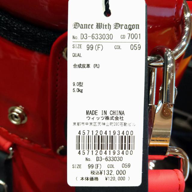 ダンスウィズドラゴン Dance With Dragon D3-633030 9.0型（5.0kg）キャディバッグ ゴルフバッグ ゴルフ小物