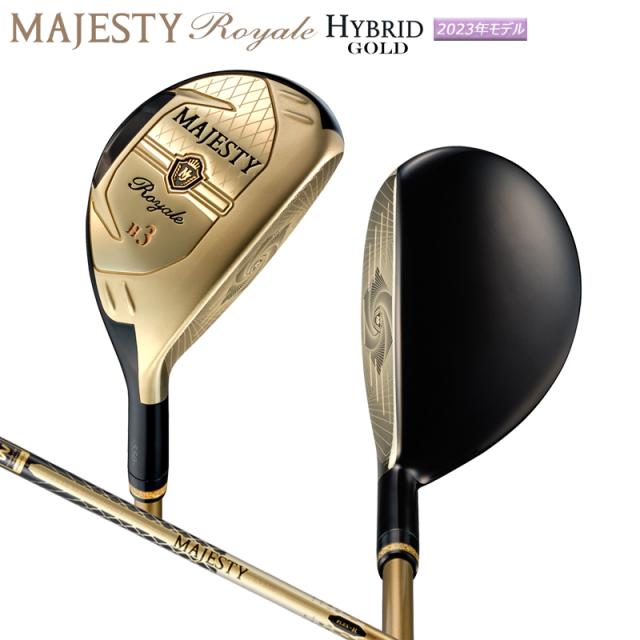 マジェスティ ゴルフ(MAJESTY GOLF) 2023 ロイヤル (e) ゴールド ハイブリッド ユーティリティ 右用 MAJESTY LV550 GOLD カーボンシャフト
