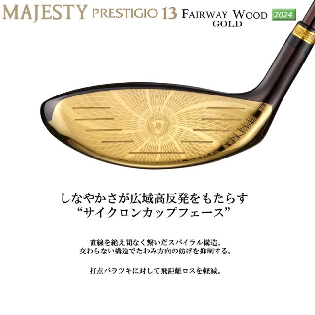 マジェスティ ゴルフ(MAJESTY GOLF) 2024 プレステジオ 13 ゴールド (PRESTIGIO13) フェアウェイウッド 右用 MAJESTY LV760 GOLD カーボンシャフト_6