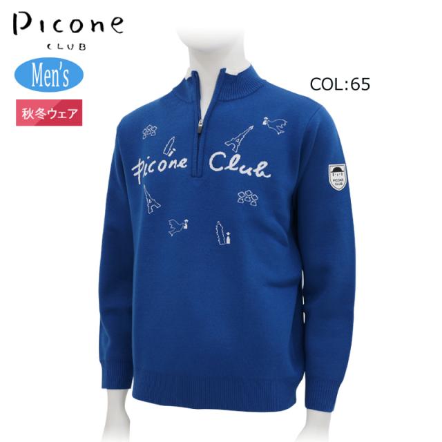 ピッコーネクラブ PICONECLUB C428003 メンズ ハーフジップ ハイネックニット セーター ゴルフウェア スポーツウェア 秋冬