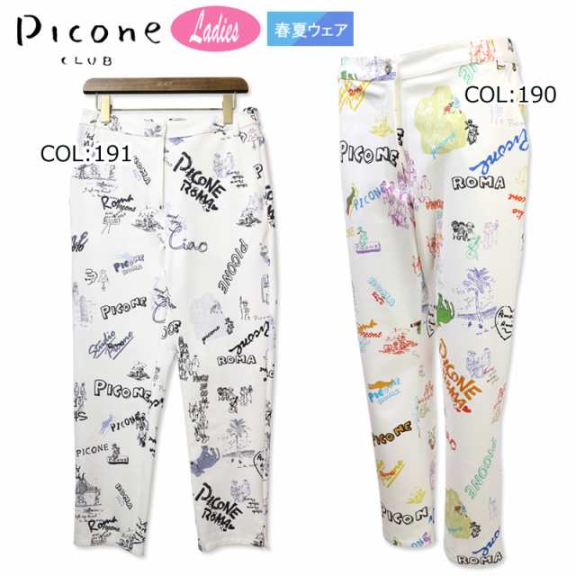 ピッコーネクラブ PICONECLUB P257307 レディース ロングパンツ