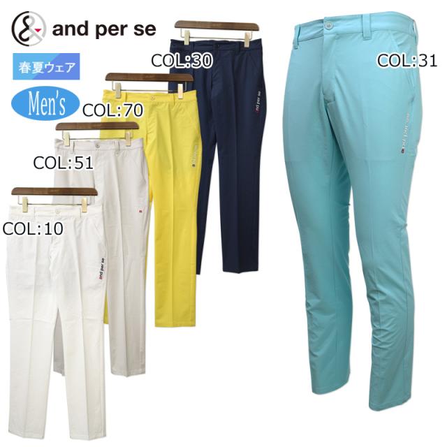 アンパスィ and per se AMS5003E1 メンズ ロングパンツ ストレッチ ゴルフウェア スポーツウェア 春夏秋