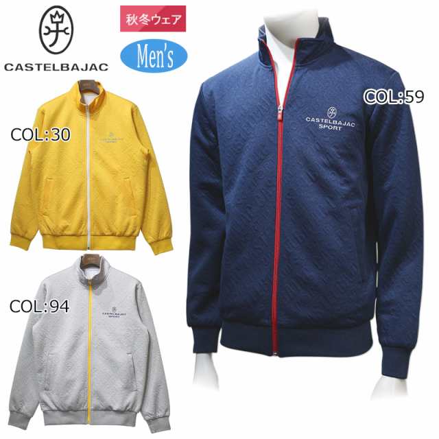 カステルバジャック CASTELBAJAC 7233377119 メンズ ブルゾン フルジップ 防風蓄熱 ゴルフウェア スポーツウェア 秋冬春の通販はブルゾン