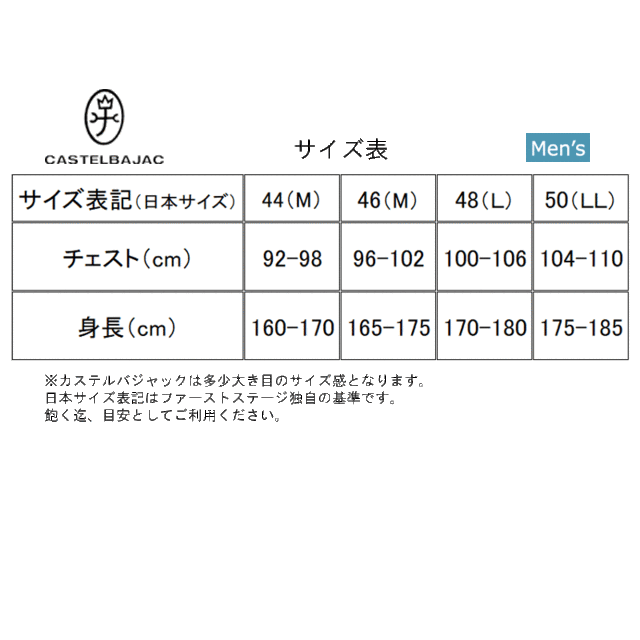 カステルバジャック CASTELBAJAC 7233377119 メンズ ブルゾン フルジップ 防風蓄熱 ゴルフウェア スポーツウェア 秋冬春の通販は
