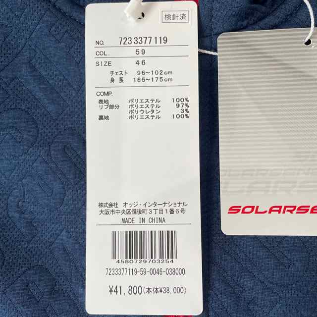 カステルバジャック CASTELBAJAC 7233377119 メンズ ブルゾン フルジップ 防風蓄熱 ゴルフウェア スポーツウェア 秋冬春の通販は