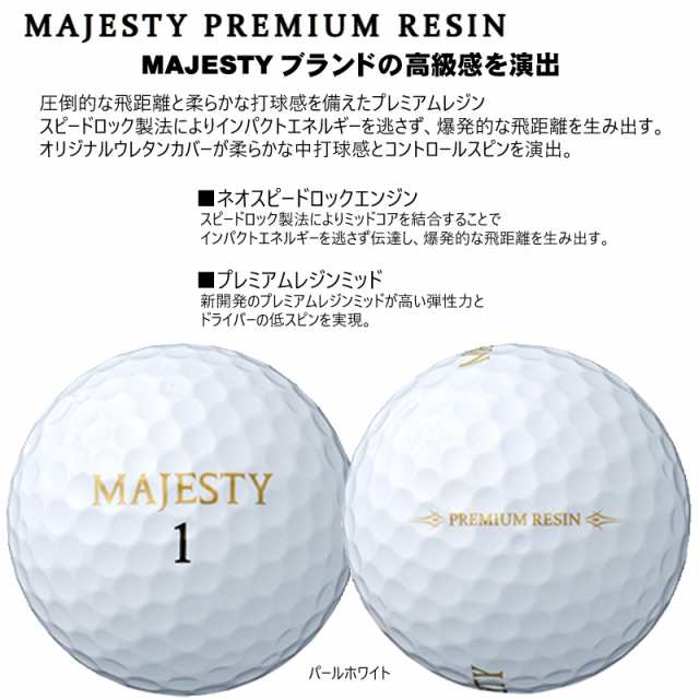 MAJESTY  ゴルフボール