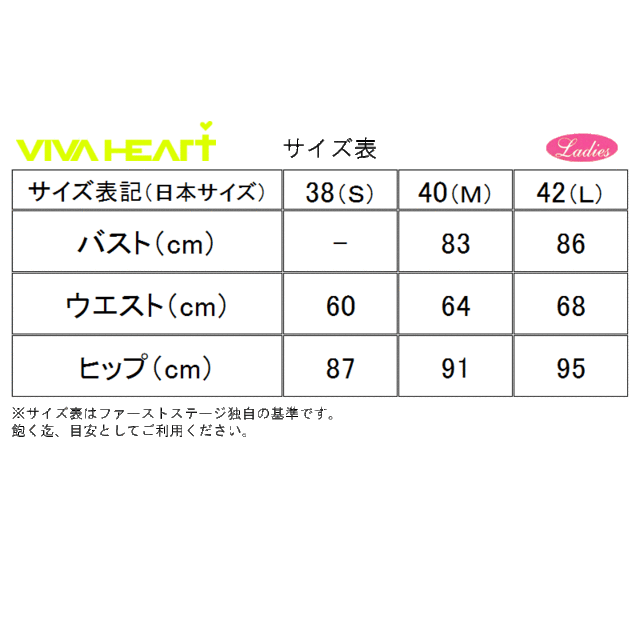 ビバハート VIVA HEART 012-17911 レディース ニット トップス