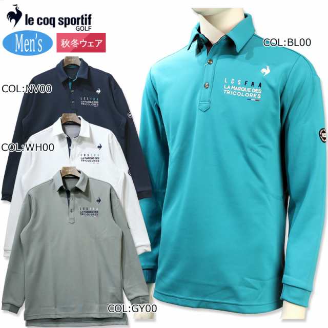 ルコックゴルフ Le coq sportif GOLF QGMWJB13 メンズ 長袖シャツ 裏起毛 ストレッチ 秋冬 ゴルフウェア スポーツウェアの通販はau  PAY マーケット - ファーストステージ | au PAY マーケット－通販サイト