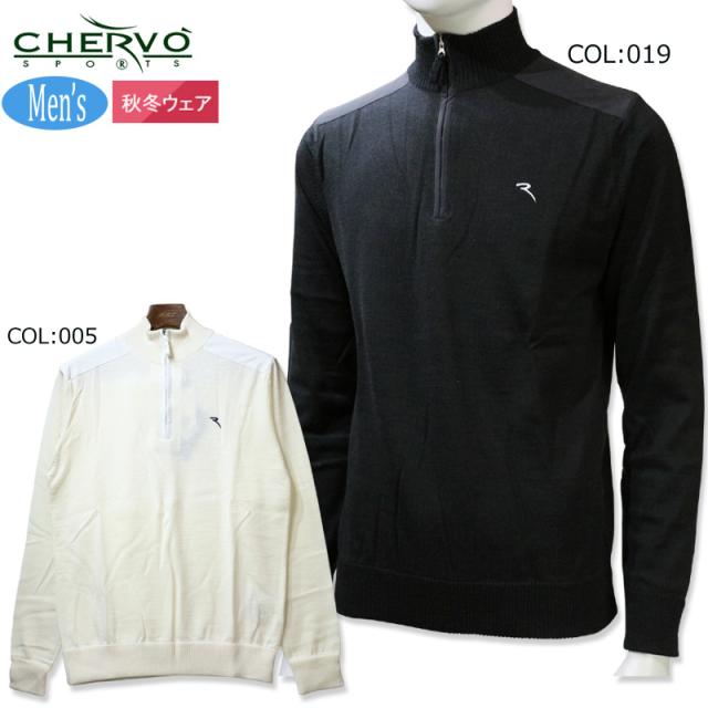 シェルボ CHERVO 031-19010 メンズ ニット セーター ハーフジップ 春秋冬 ゴルフウェア スポーツウェア
