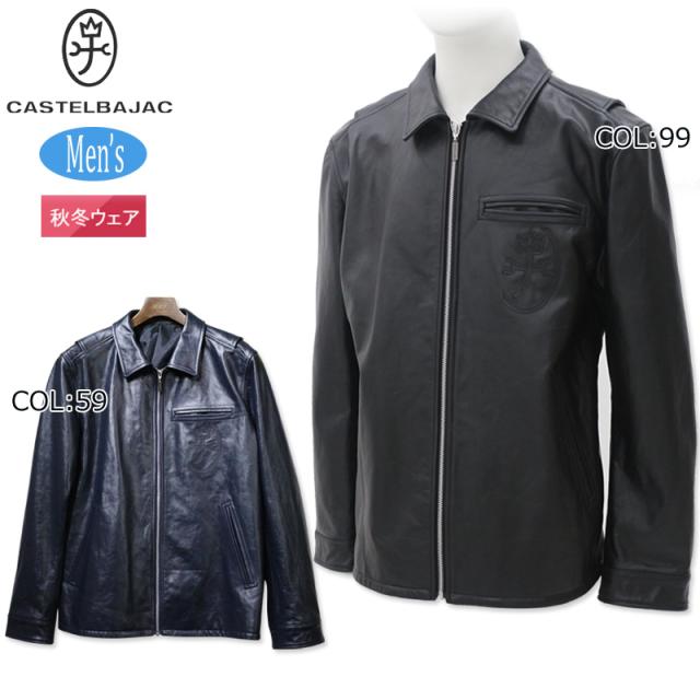 カステルバジャック CASTELBAJAC 7213312117 メンズ 長袖 レザージャケット 馬革 ゴルフウェア スポーツウェア 秋冬