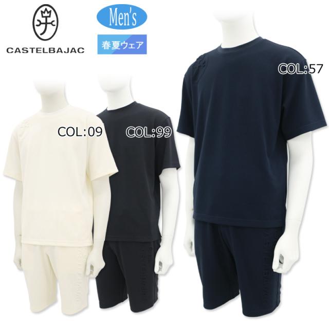 カステルバジャック CASTELBAJAC 7214279113 メンズ セットアップ 半袖シャツ ハーフパンツ ゴルフウェア スポーツウェア 春夏
