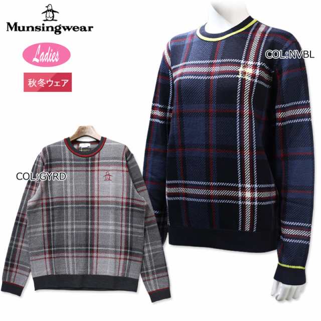 マンシングウェア Munsingwear MGWWJL03 レディース セーター