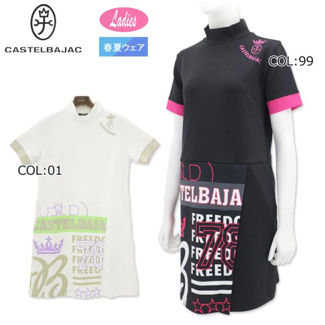 カステルバジャック CASTELBAJAC 7244176253 レディース ワンピース ゴルフウェア スポーツウェア 春夏