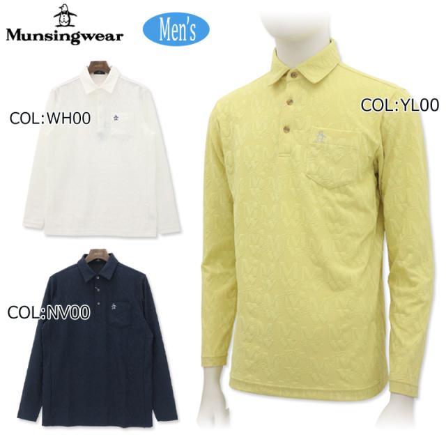 マンシングウェア Munsingwear MGMXJB03 メンズ 長袖シャツ ストレッチ モノグラム柄 ゴルフウェア スポーツウェア 春夏秋