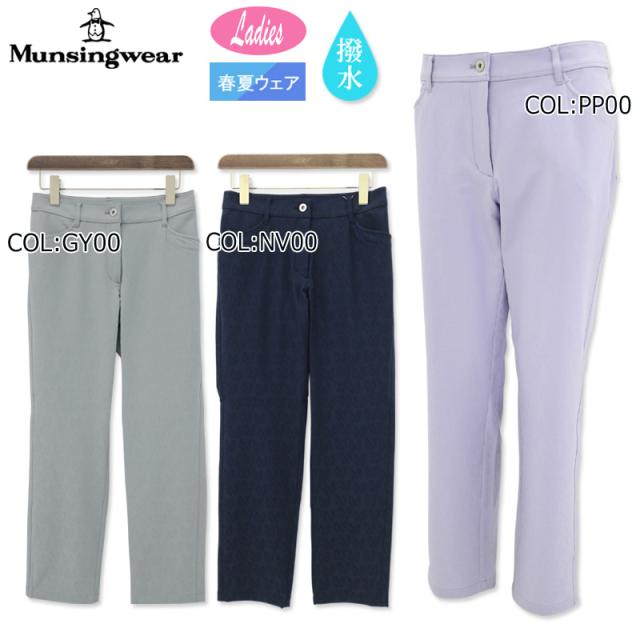 マンシングウェア Munsingwear MGWXJD06 レディース ジャガードパンツ ９分丈 ストレッチ ＵＶカット ゴルフウェア スポーツウェア 春夏
