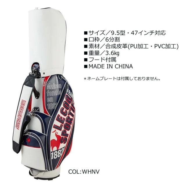 ルコック ゴルフ le coq sportif GOLF LG5SCB02M 9.5型(3.6kg) 大口径 キャディバッグ ゴルフバッグ