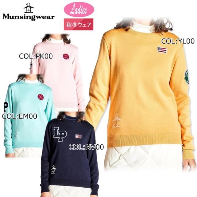 マンシングウェア Munsingwear MG4FST26L レディース ワッペンセーター 吸湿発熱 手洗い可 ゴルフウェア スポーツウェア 秋冬