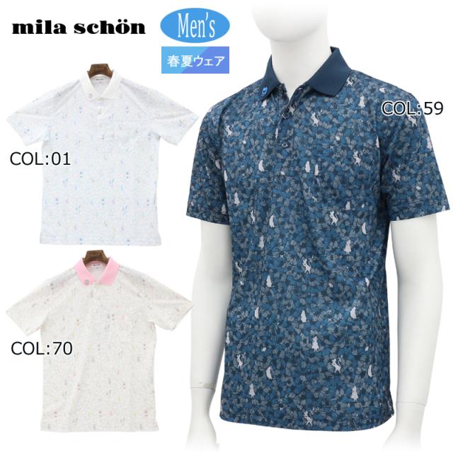 【ネコポス配送可能】ミラショーン milaschon 7335174103 メンズ 半袖 ポロシャツ UVケア 吸汗速乾 ゴルフウェア スポーツウェア 春夏