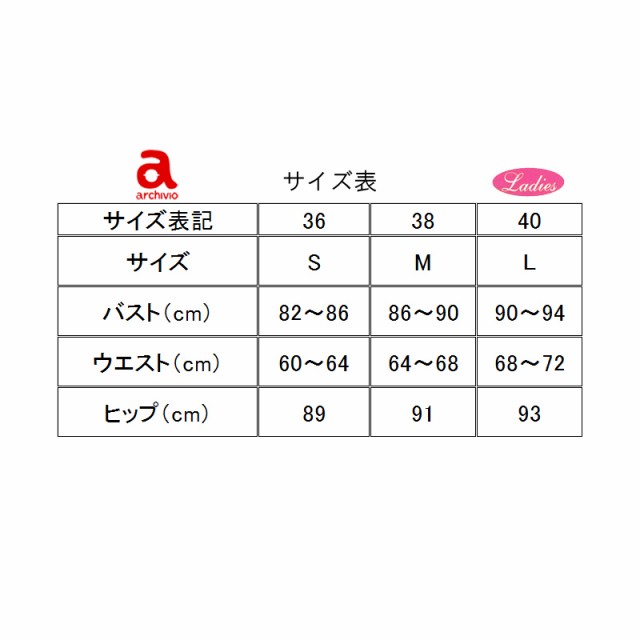 2024年春夏モデル アルチビオ archivio A359408 レディース 長袖 プルオーバー 速乾 UV ゴルフウェア スポーツウェア 春夏秋