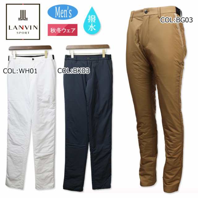 ランバン スポール LANVIN SPORT VMW8071W9 メンズ パンツ 中綿 蓄熱保温 撥水 ゴルフウェア スポーツウェア 秋冬の通販は