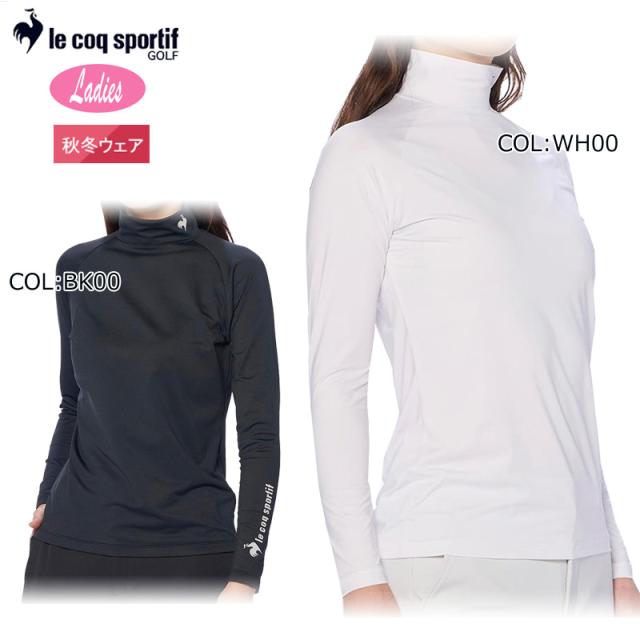 2025年秋冬モデル コックスポルティフ le coq sportif LG4FUD01L レディース インナー 裏起毛 吸汗 秋冬