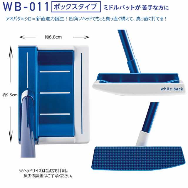 キャスコ(Kasco) '21 Blue9/9 ホワイトバック パター 34インチ 右用