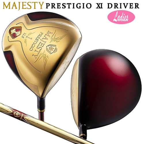 マジェスティ(MAJESTY) プレステジオ 11(PRESTIGIO XI